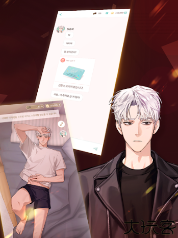 傀儡主人手游中文版