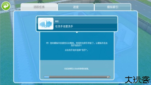 模拟人生畅玩版新手玩法3