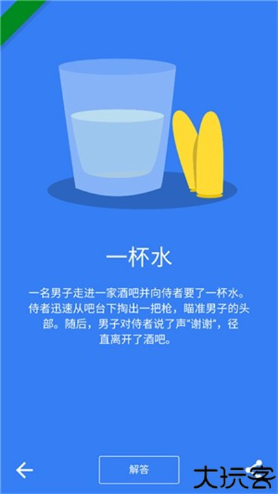 黑暗故事中文手机版