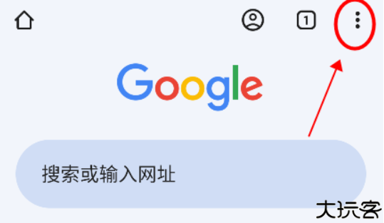 谷歌浏览器安卓
