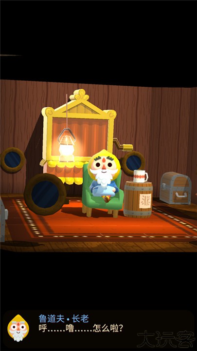 海上小镇seabeard