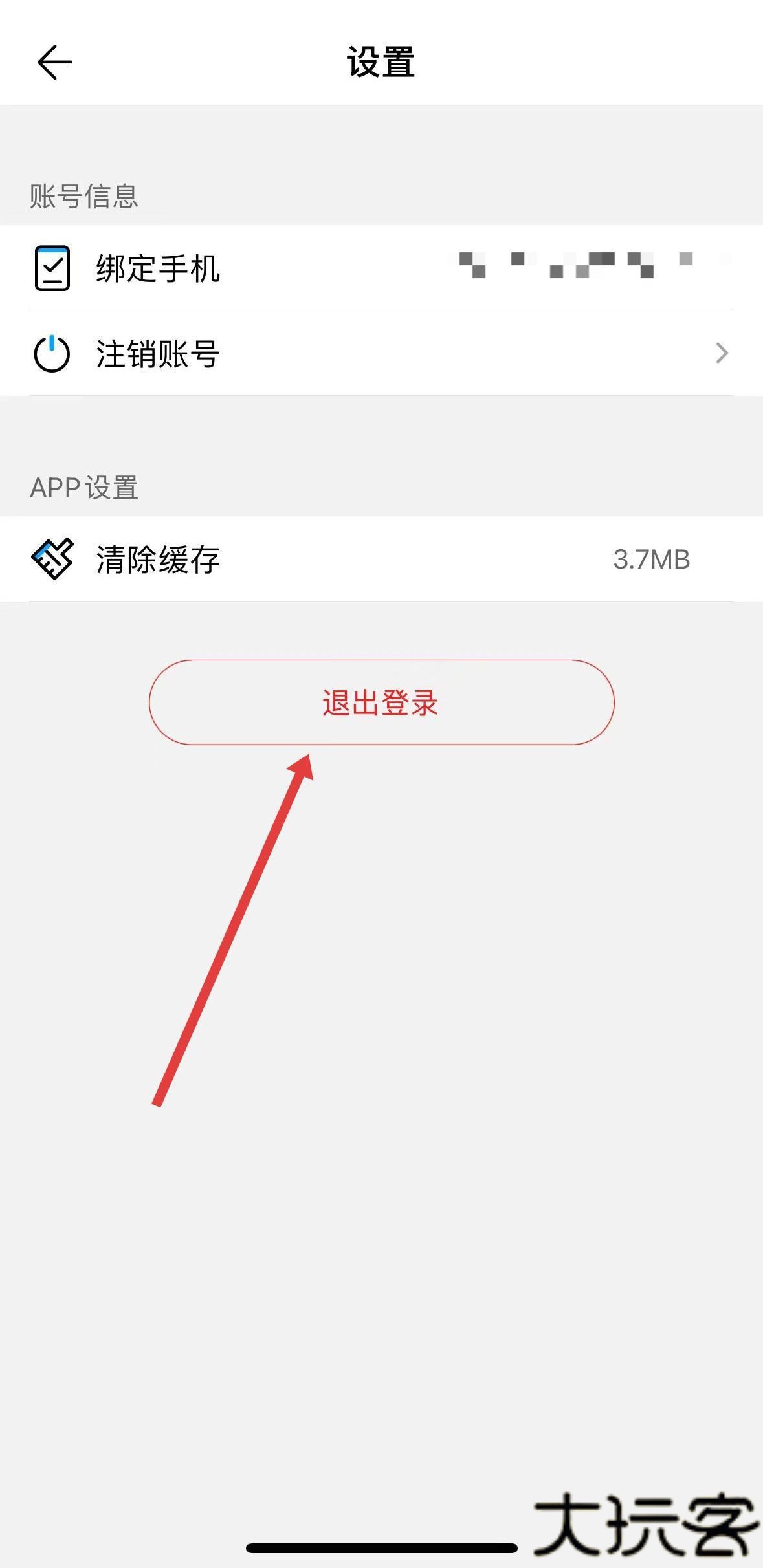 悟空智能机器人