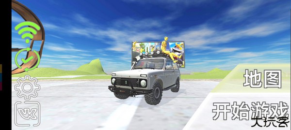 vaz碰撞模拟汉化版