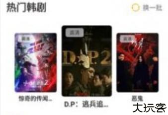 鸭子视频软件