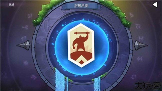 梦境之旅手机版