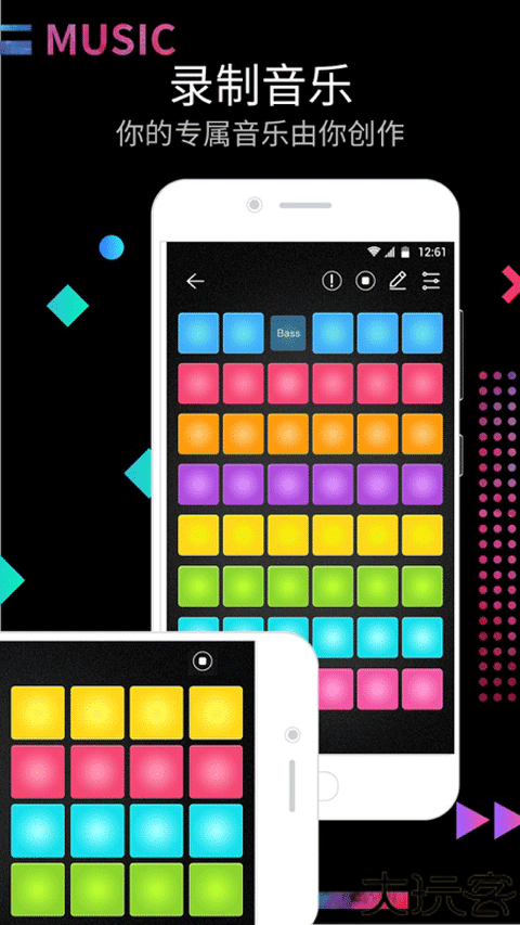 dj电音节奏大师