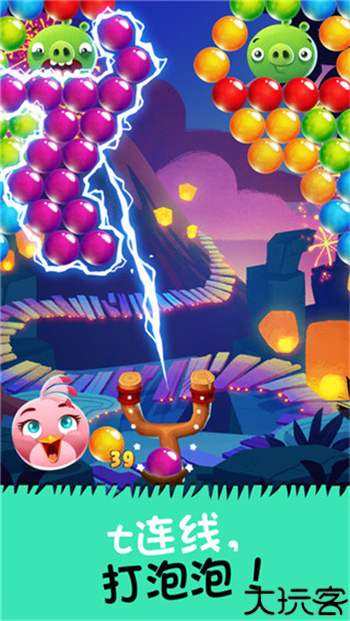 愤怒的小鸟泡泡大战安卓版