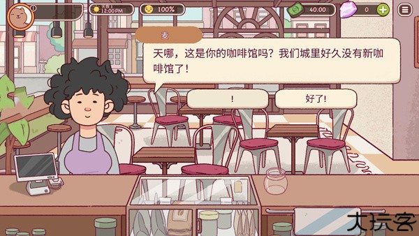 可口的咖啡安卓版