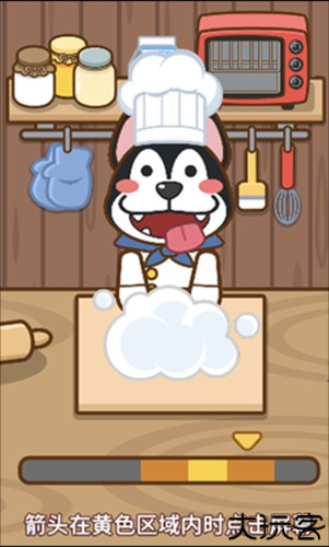 我的奶茶屋游戏玩法2