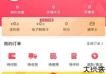 联盛生活全球购