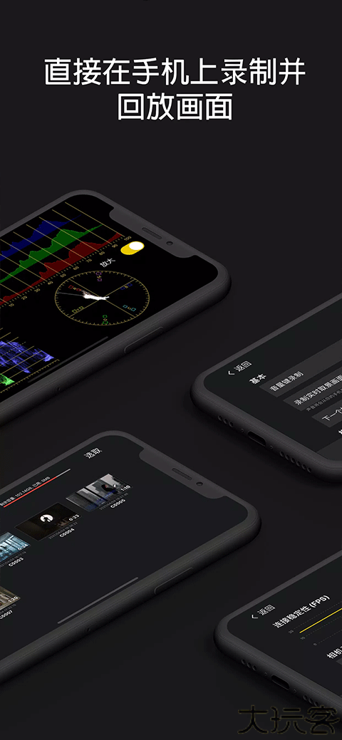 索尼monitor安卓版