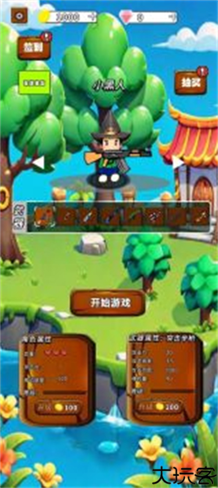 超级突围抖音小游戏