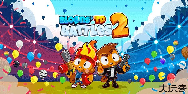 气球塔防对战2手游安卓版