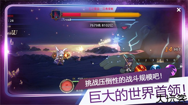 月兔养成记游戏