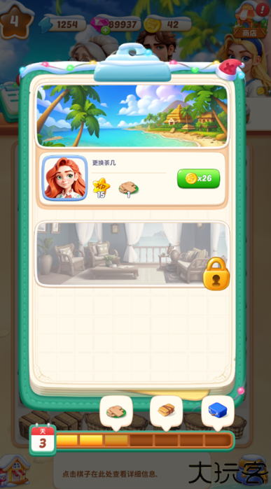 奥卡拉逃生手机版