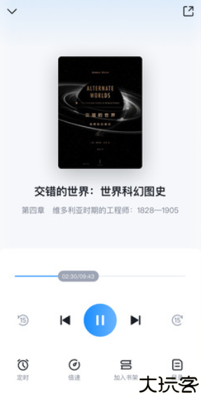 元阅读器电子书