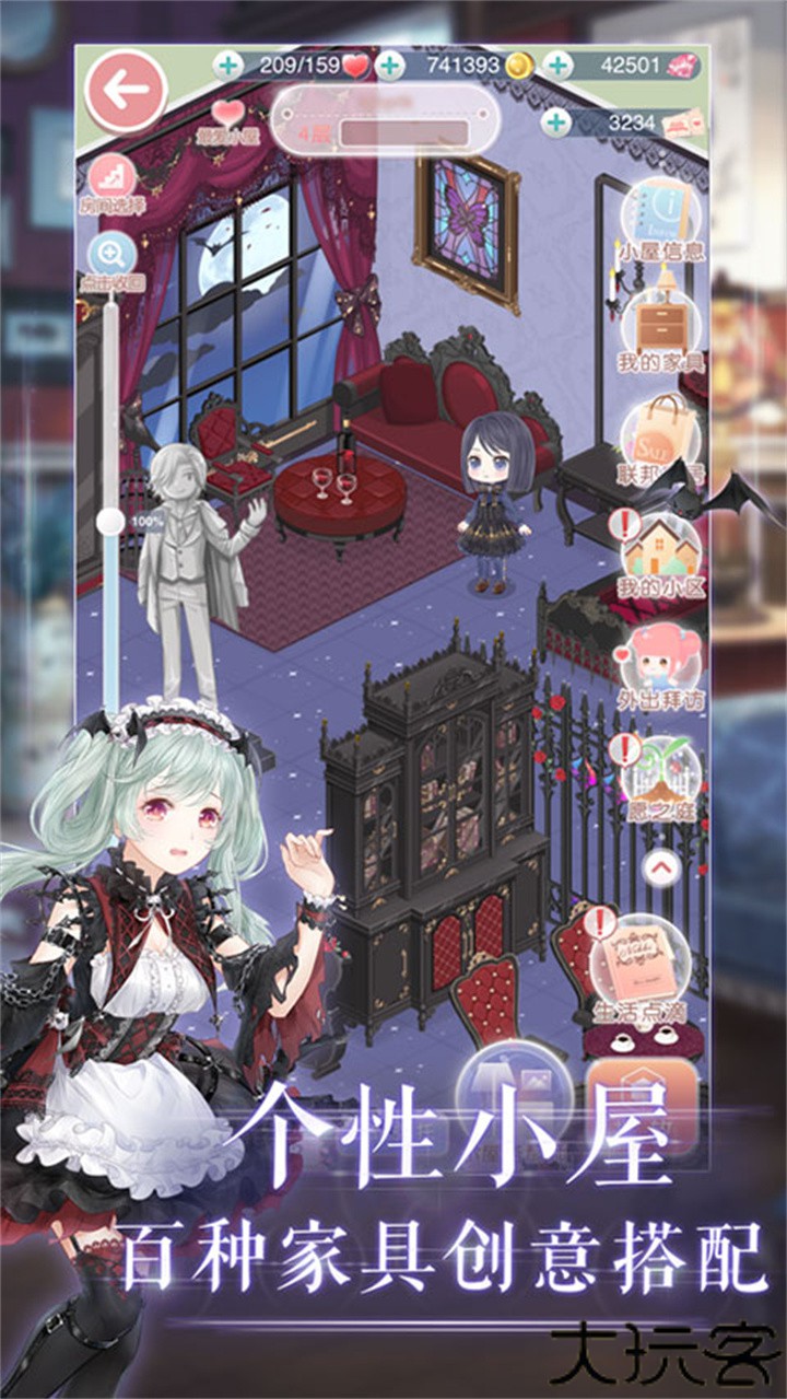 奇迹暖暖手游安卓版