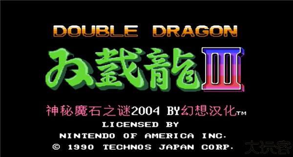 双截龙3单机手机版