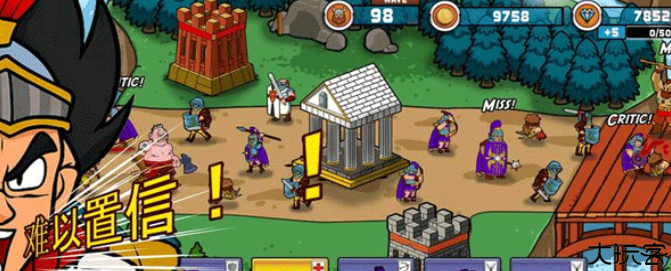 成长与征服steam移植版