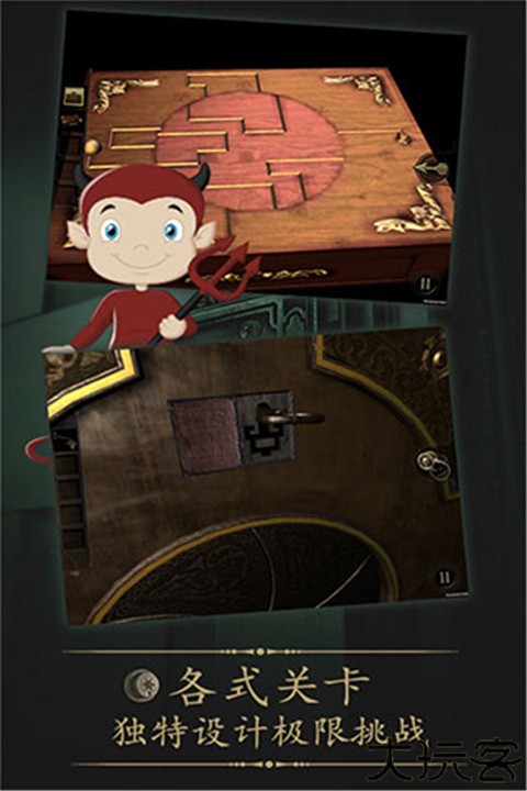 未上锁的房间安卓版