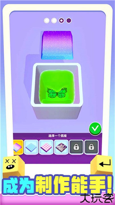 我做键盘超好看