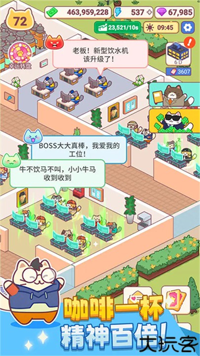 我是搬砖之王安卓手机版