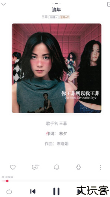 咪咕音乐车机版