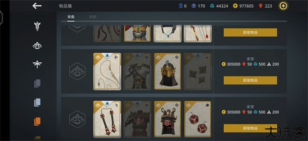 暗影格斗3动作技术