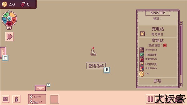 大航空时代游戏