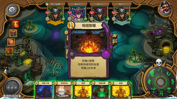 冒险公社安卓版