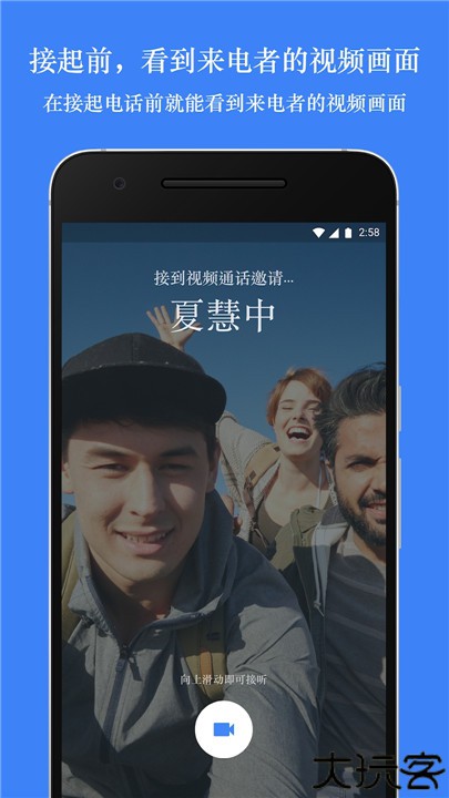 google meeting安卓