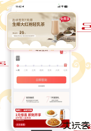 必胜客披萨