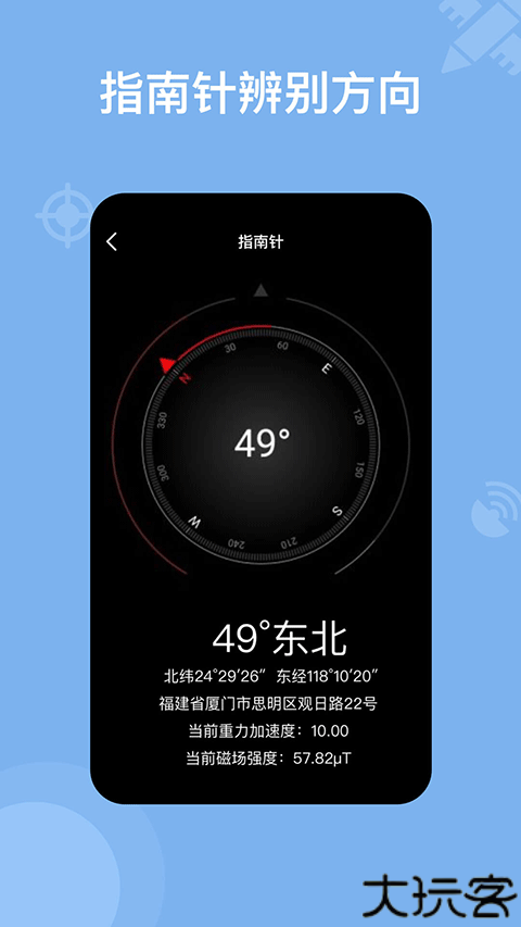 奥维地图高清图源