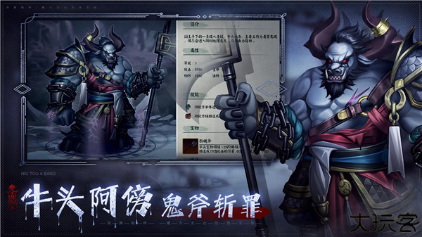 阴阳界安卓手游