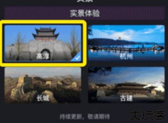 宏图实景地图