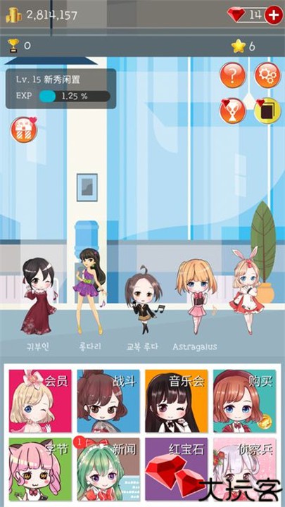 IdolProducer培养偶像