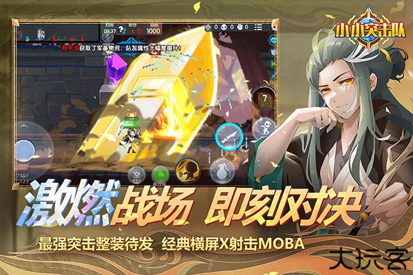 小小突击队单机版