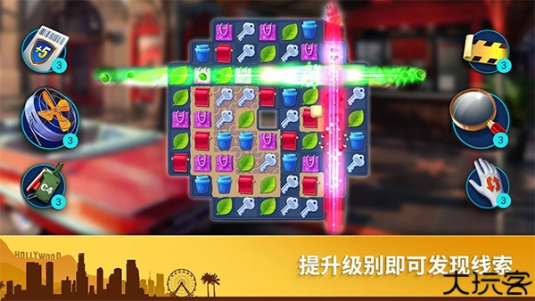 刑案之谜安卓版