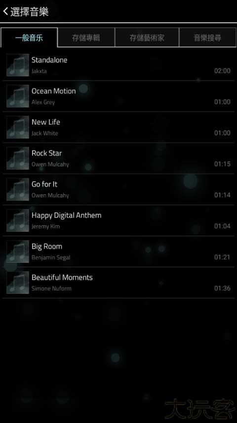 full of music汉化版