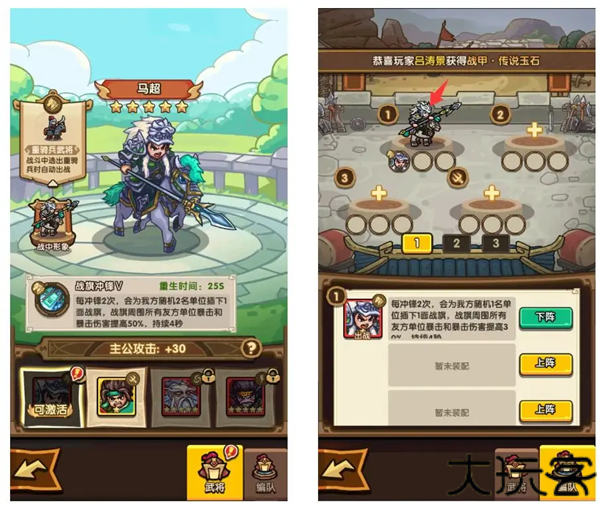我是大主公联机版