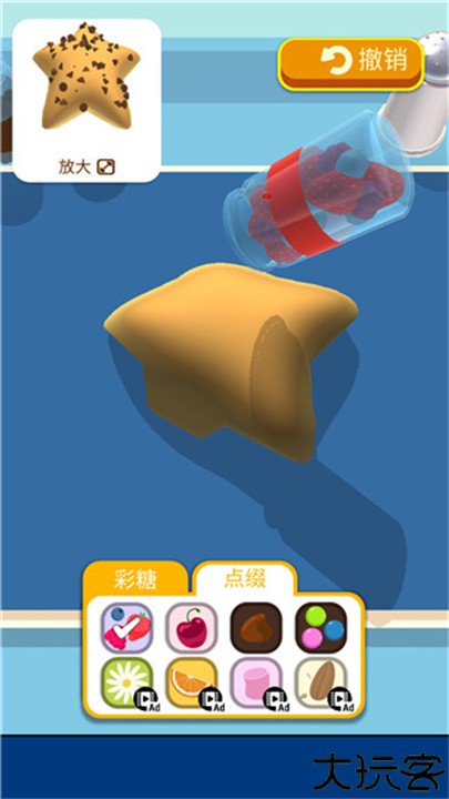 天天爱烘焙游戏安卓