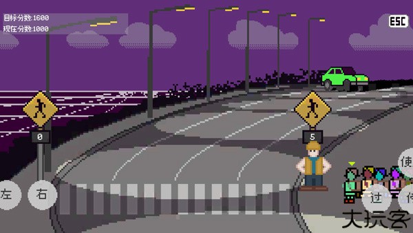 小朋友过马路模拟器手机版