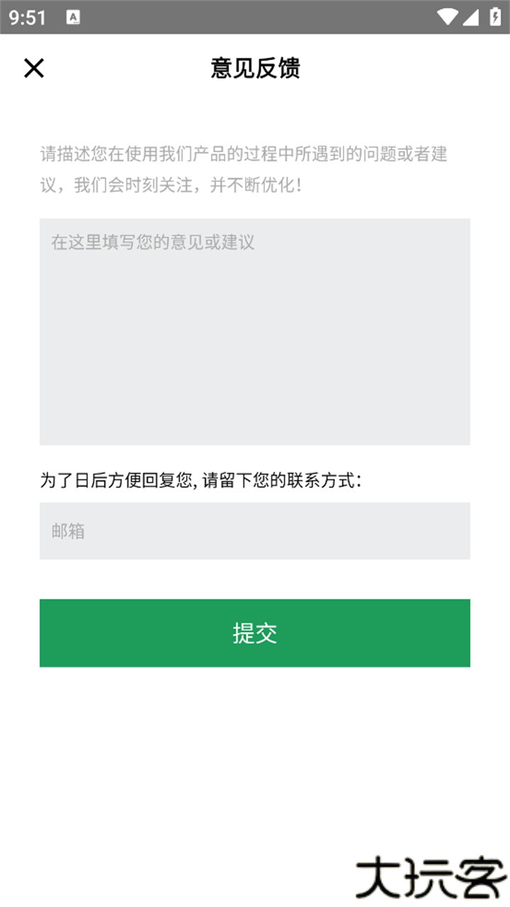 麦克风声音超强扩音器