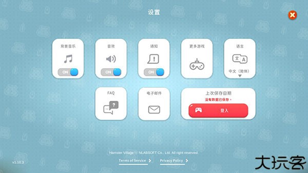仓鼠村庄手游中文版