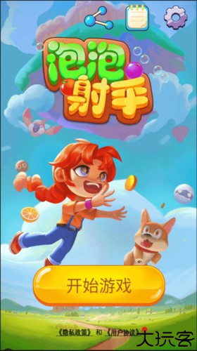 泡泡龙消消乐红包版图片4