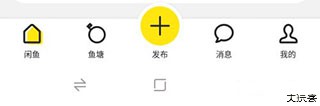 闲鱼旧货市场