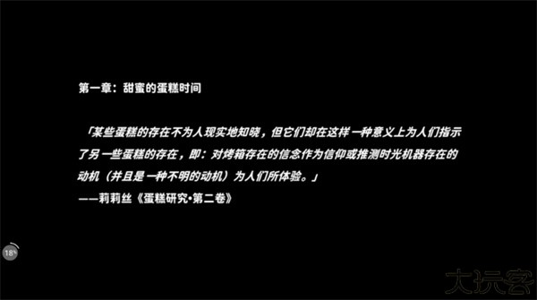 不存在的你和我移植版