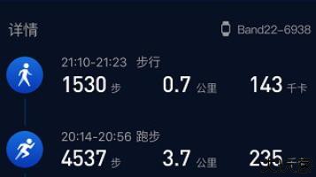 智能健康助手