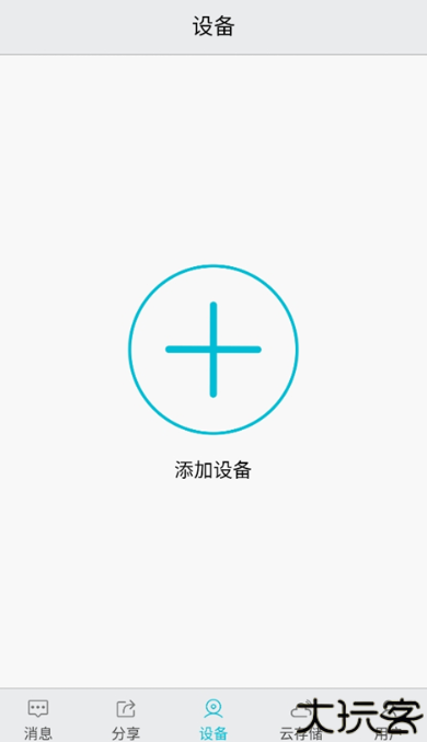 aview安卓版