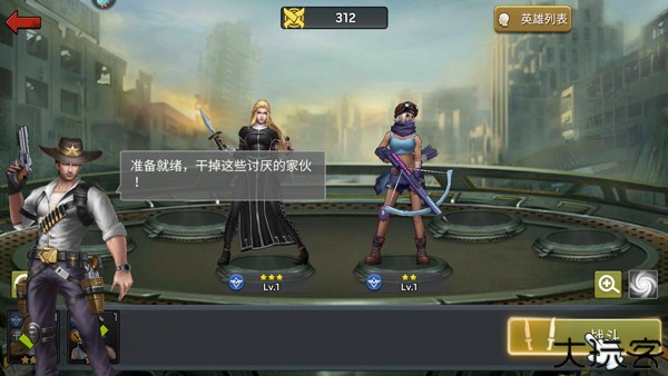 明日地平线图片5